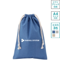 シャンブリック 巾着 (L)画像