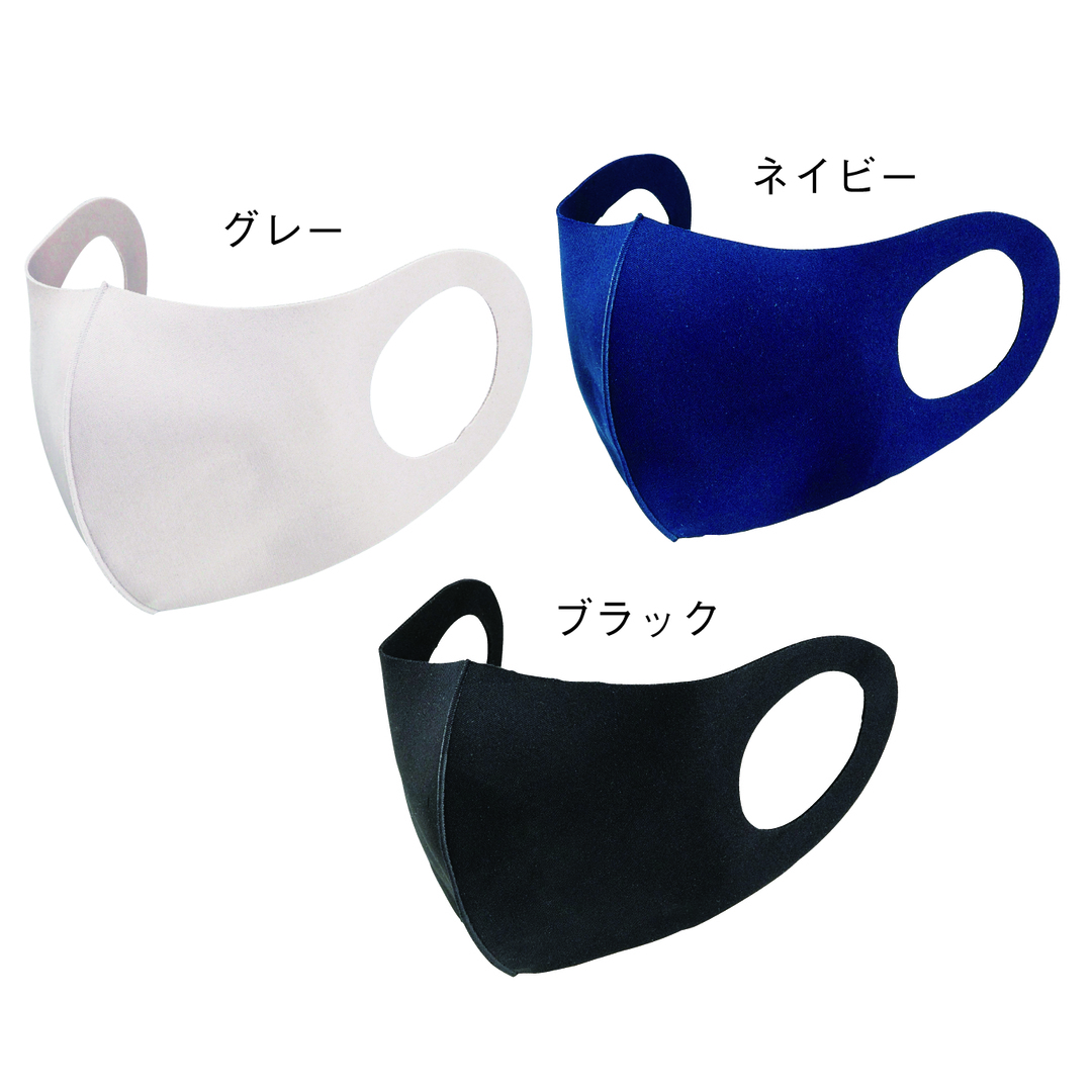 【商品のみ】洗える3Dマスク(3枚セット) (グレー)