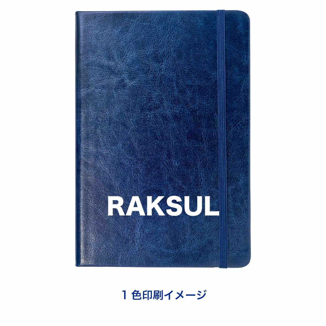 オリジナルハードカバーノート A5｜ネット印刷のラクスル