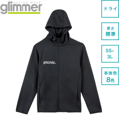 glimmer 7.7オンス ドライスウェットジップパーカー