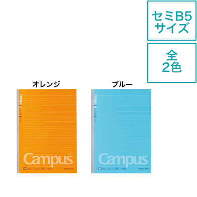 キャンパスノート セミB5サイズ（ドット入り罫線）