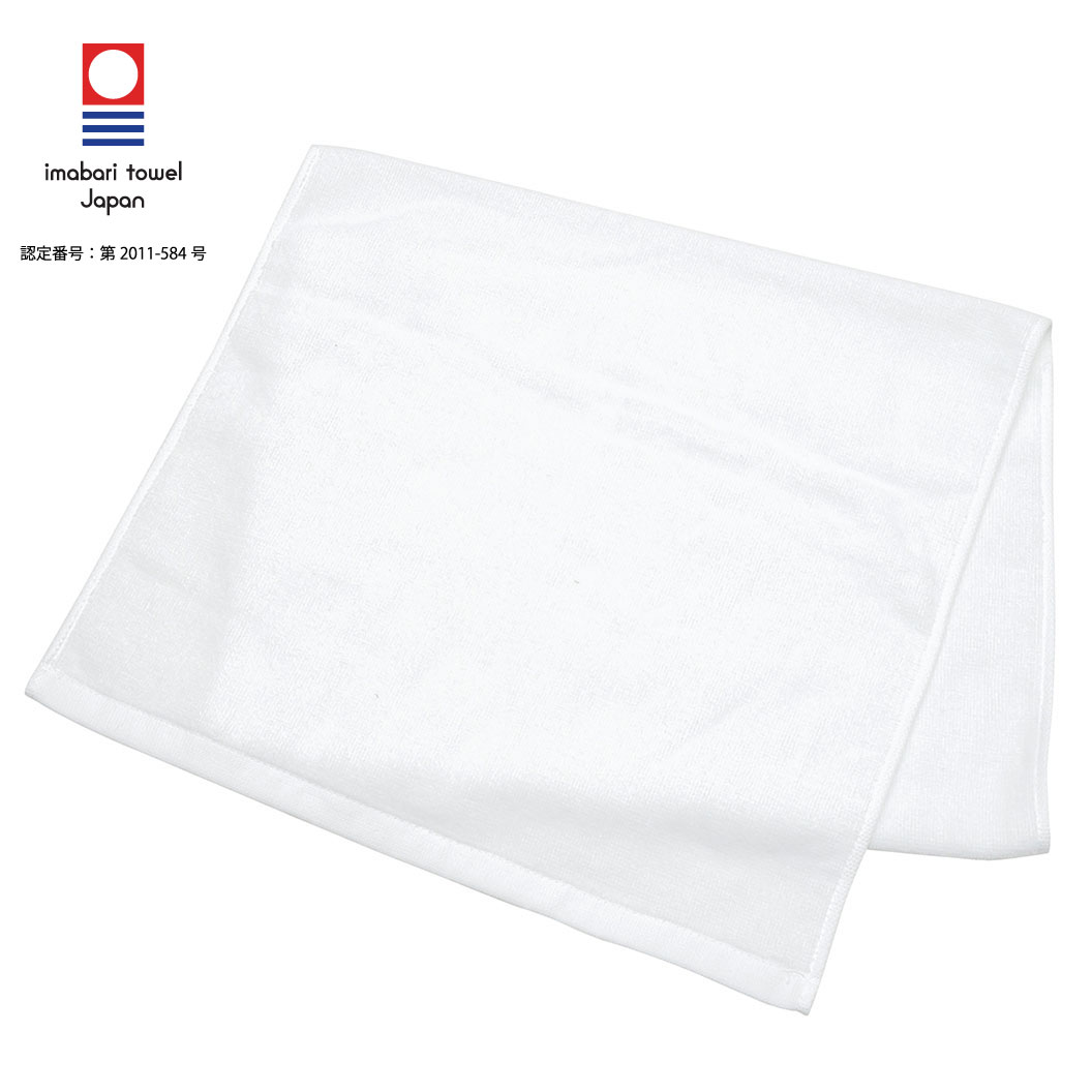 今治フェイスタオル 名入れ刺繍 250匁(白無地)｜ノベルティ