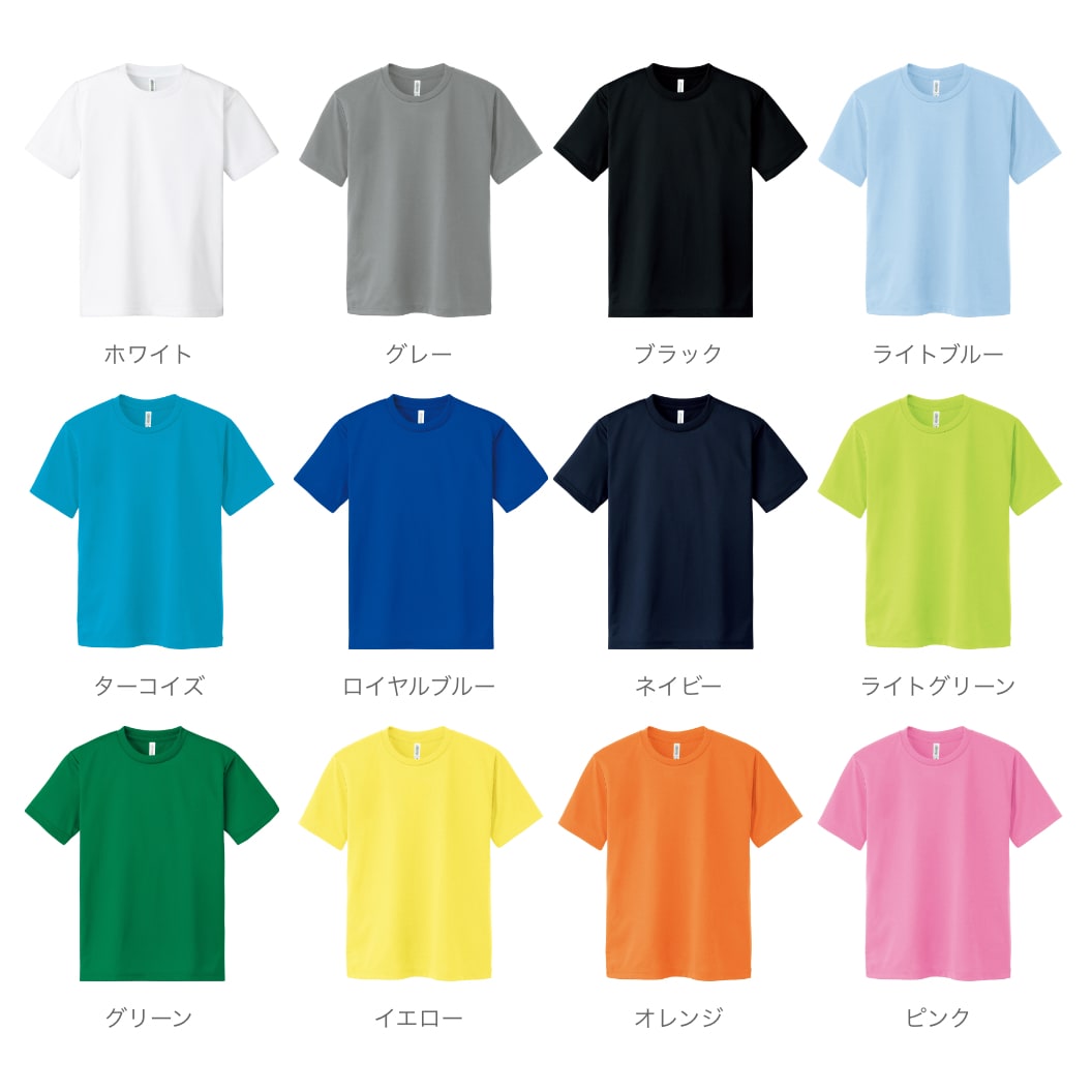 4 4オンス ドライオリジナルtシャツ ネット印刷のラクスル