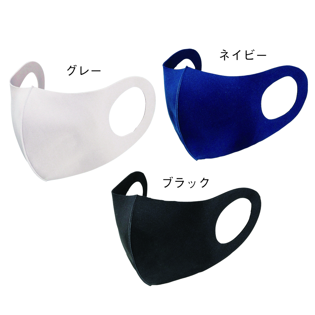 【商品のみ】洗える3Dマスク (1枚)