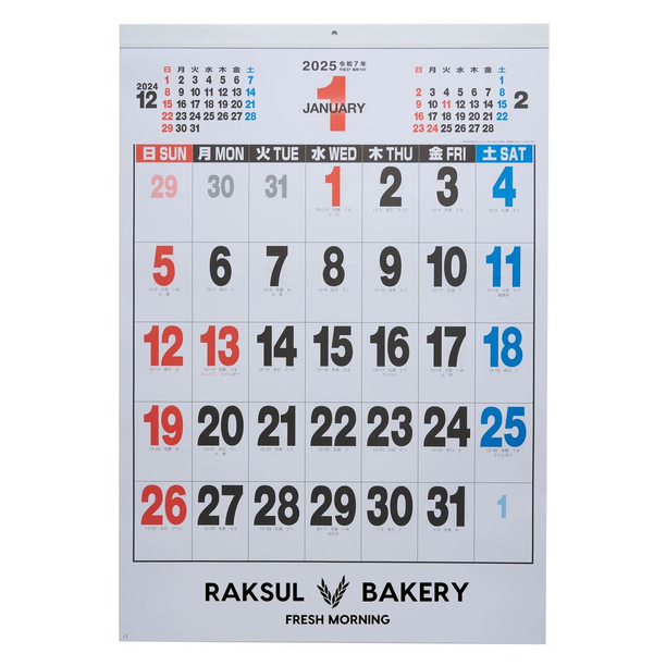 [直前割キャンペーン]【短納期出荷】3色デラックス文字 壁掛けカレンダー NB-162画像