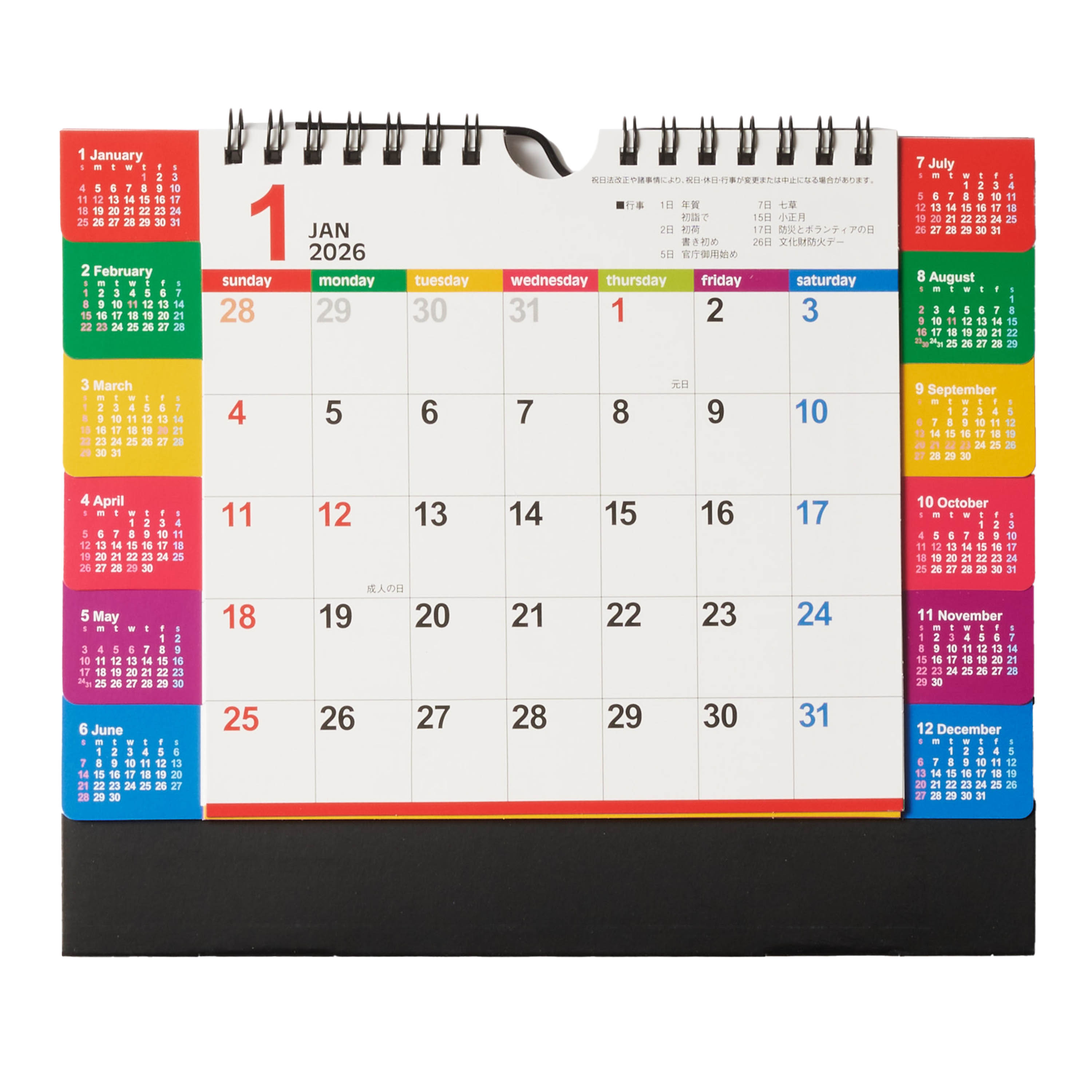 卓上カラーインデックス(大) カレンダー NK-541｜ノベルティ