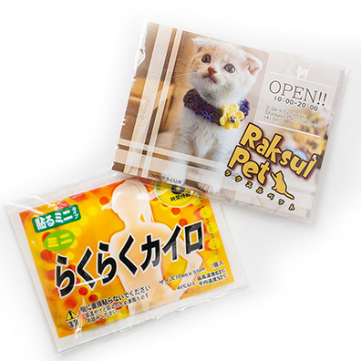 【廃盤】らくらくカイロミニ(貼るタイプ)
