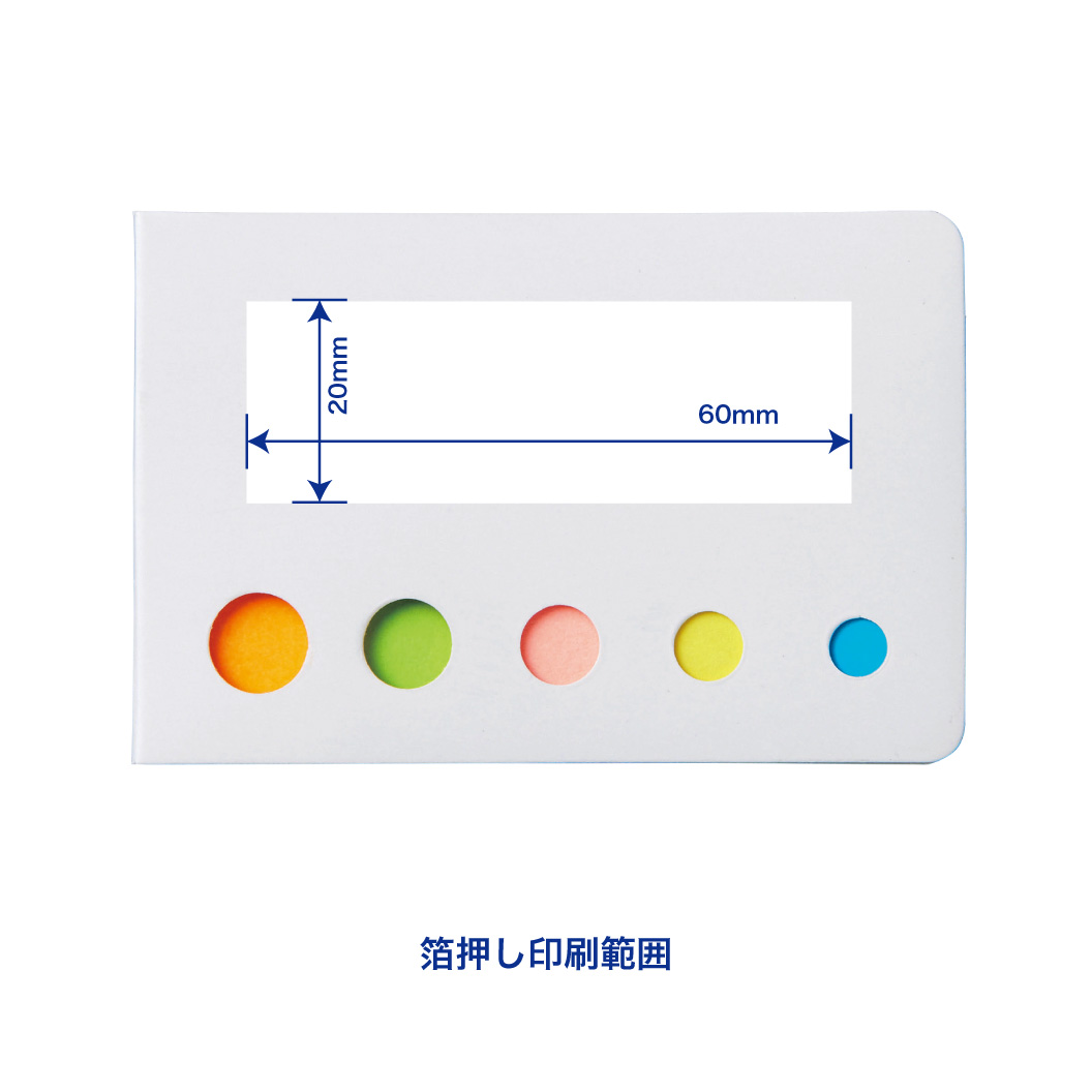 海外　限定　ふせん 全面強粘着ラベルネームふせん 3色 25×66 中(販売終了) | 文房具・事務