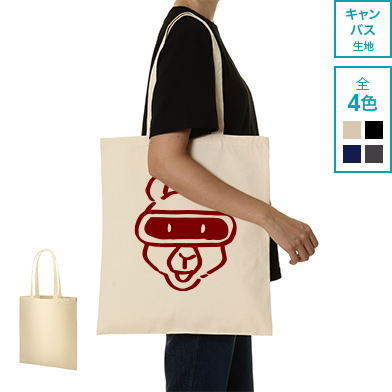 ライトキャンバスバッグ（LL）