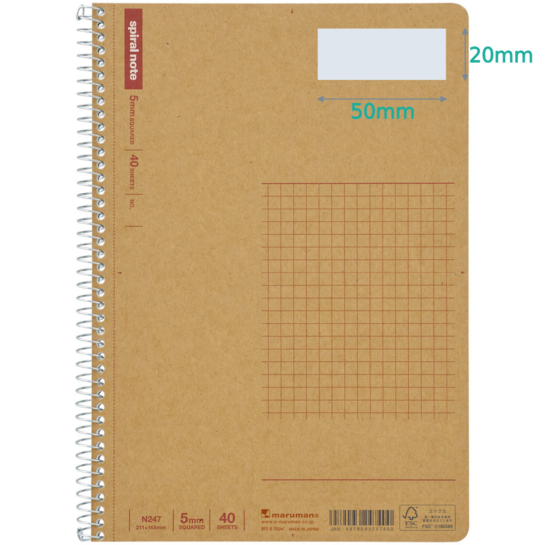 Charmmy Kitty スパイラルノート A5サイズ Charmmy Kitty スパイラルノート A5サイズ ハローキティ（文房具