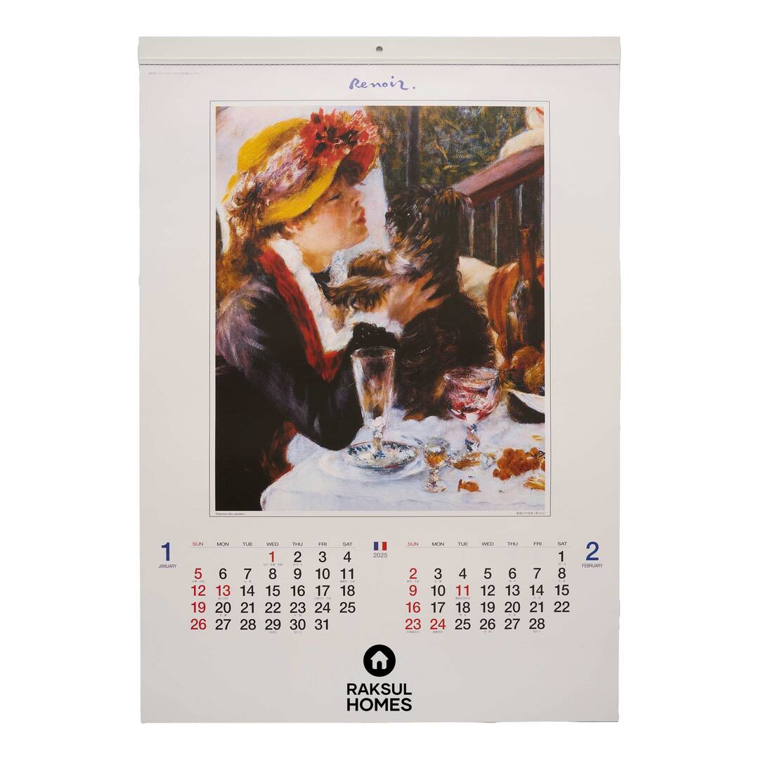 ルノワール 壁掛けカレンダー SP-004