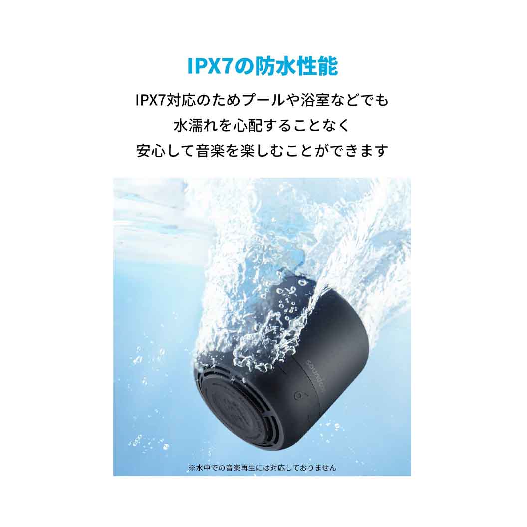 Anker Soundcore Mini 3 ワイヤレススピーカー｜ノベルティ