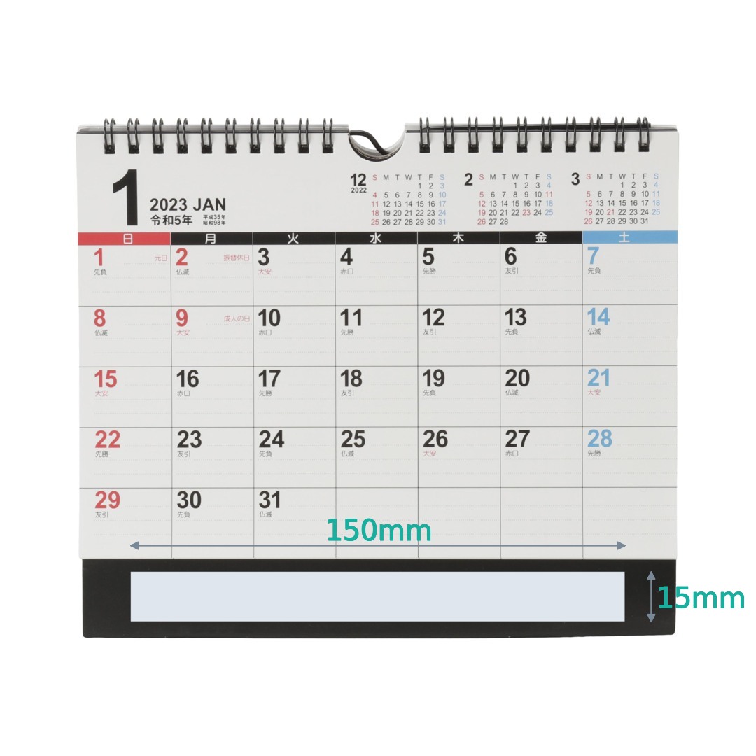 卓上ビッグスケジュール カレンダー NK-540｜ノベルティ・オリジナル