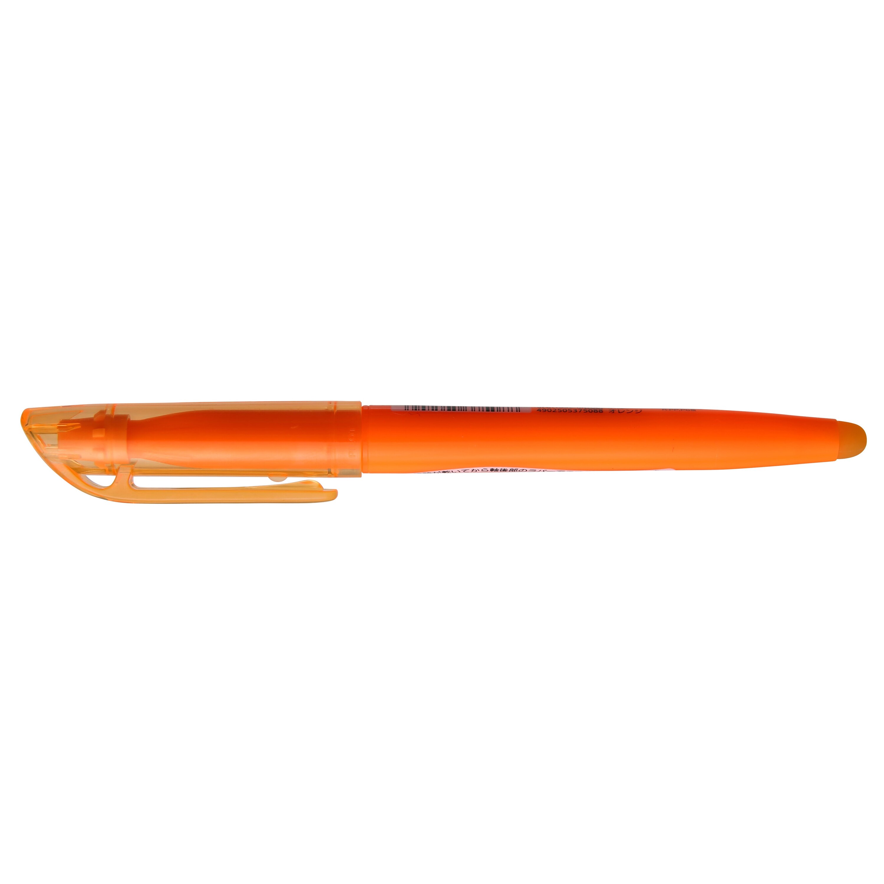 パイロット フリクションライト 蛍光ペン 【レギュラー軸】 SFL-10SL