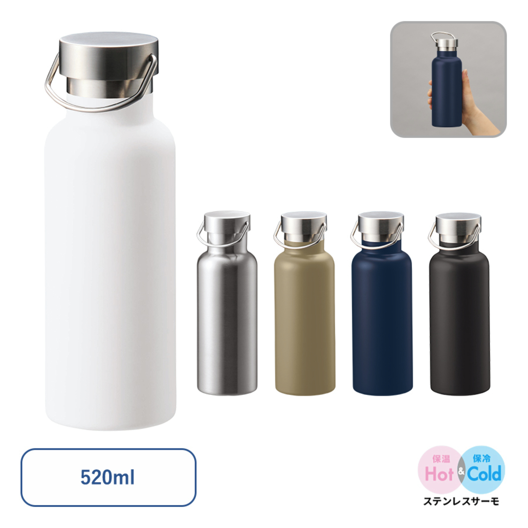 メタルハンドルサーモボトル 520ml TS-1899