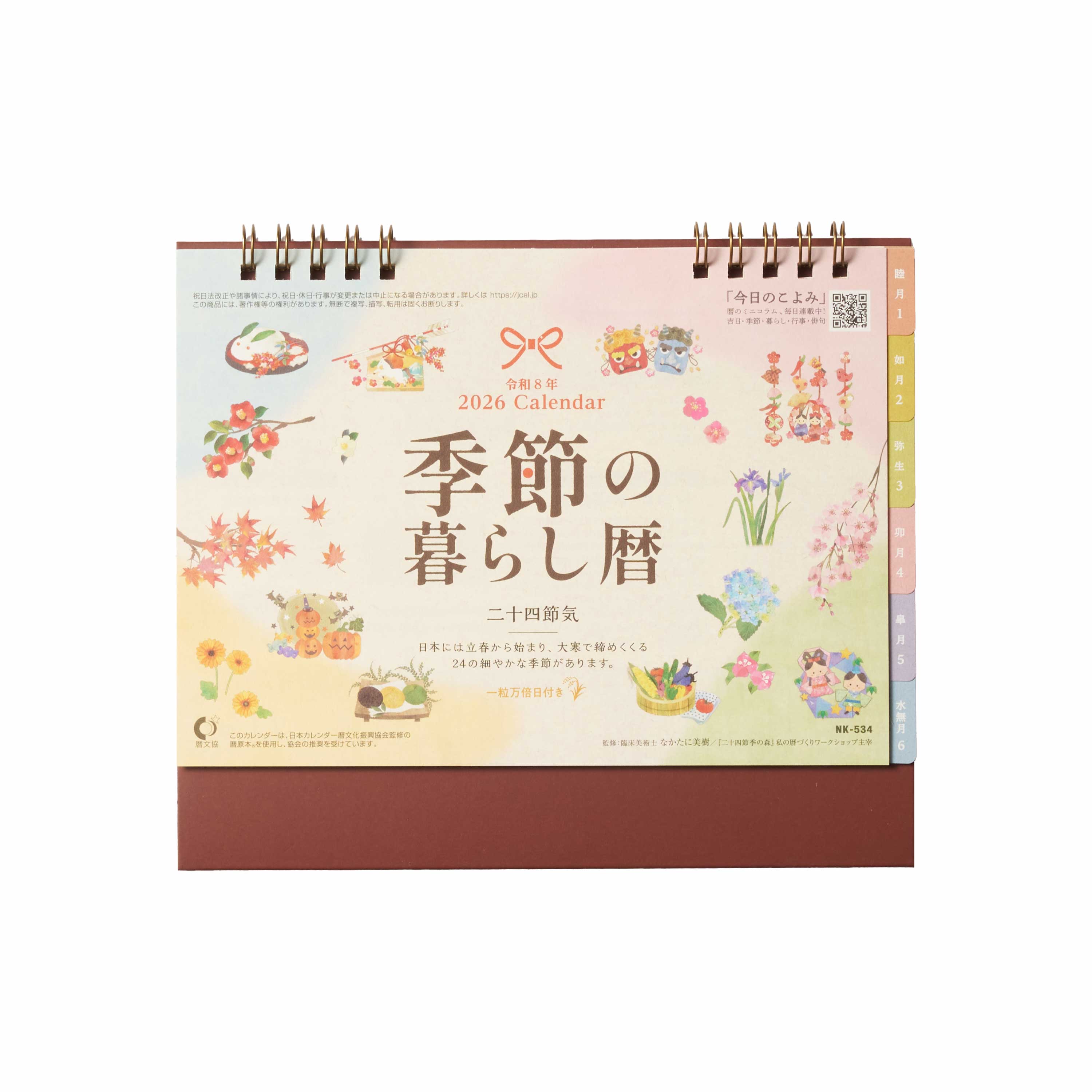 e8bf458f-d1d0-41d3-bc7b-