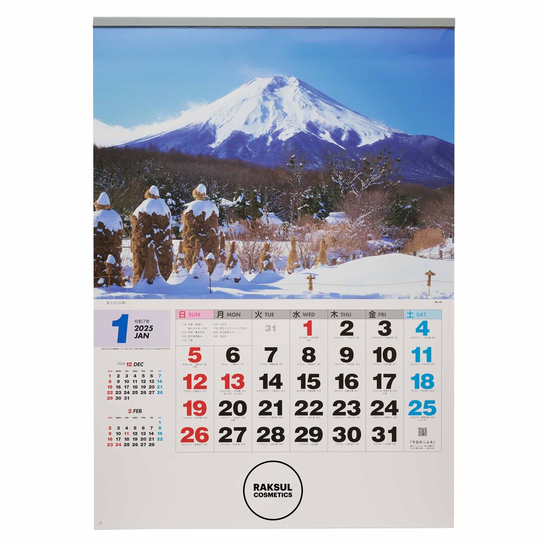 ザ・日本 NK-138
