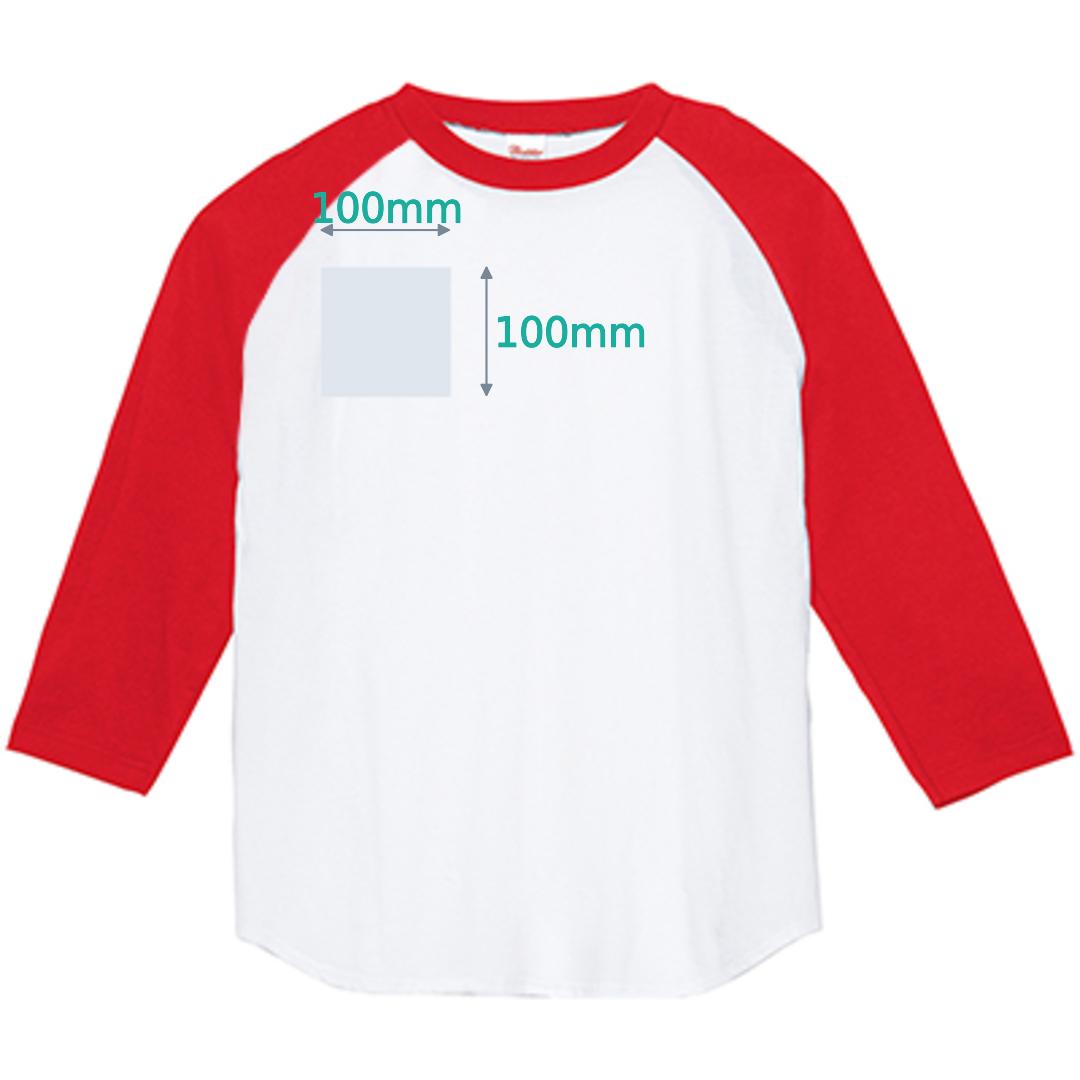 【利益還元祭】開催中！今年最後の大セール Printstar 5.6オンス ヘビーウェイトベースボールTシャツ Tシャツ(半袖/袖なし)