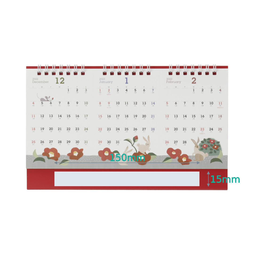 売り切れ】卓上トリプルカレンダー KY-131｜ノベルティ・オリジナル