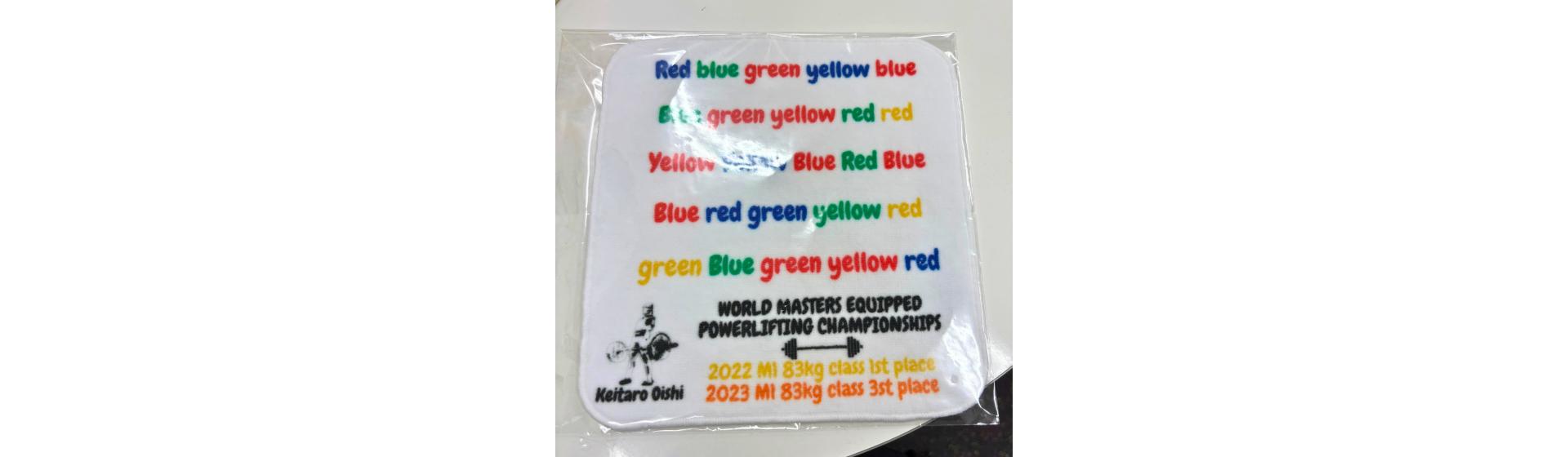 パーソナルトレーニングジムBrain様 オリジナルタオル制作事例