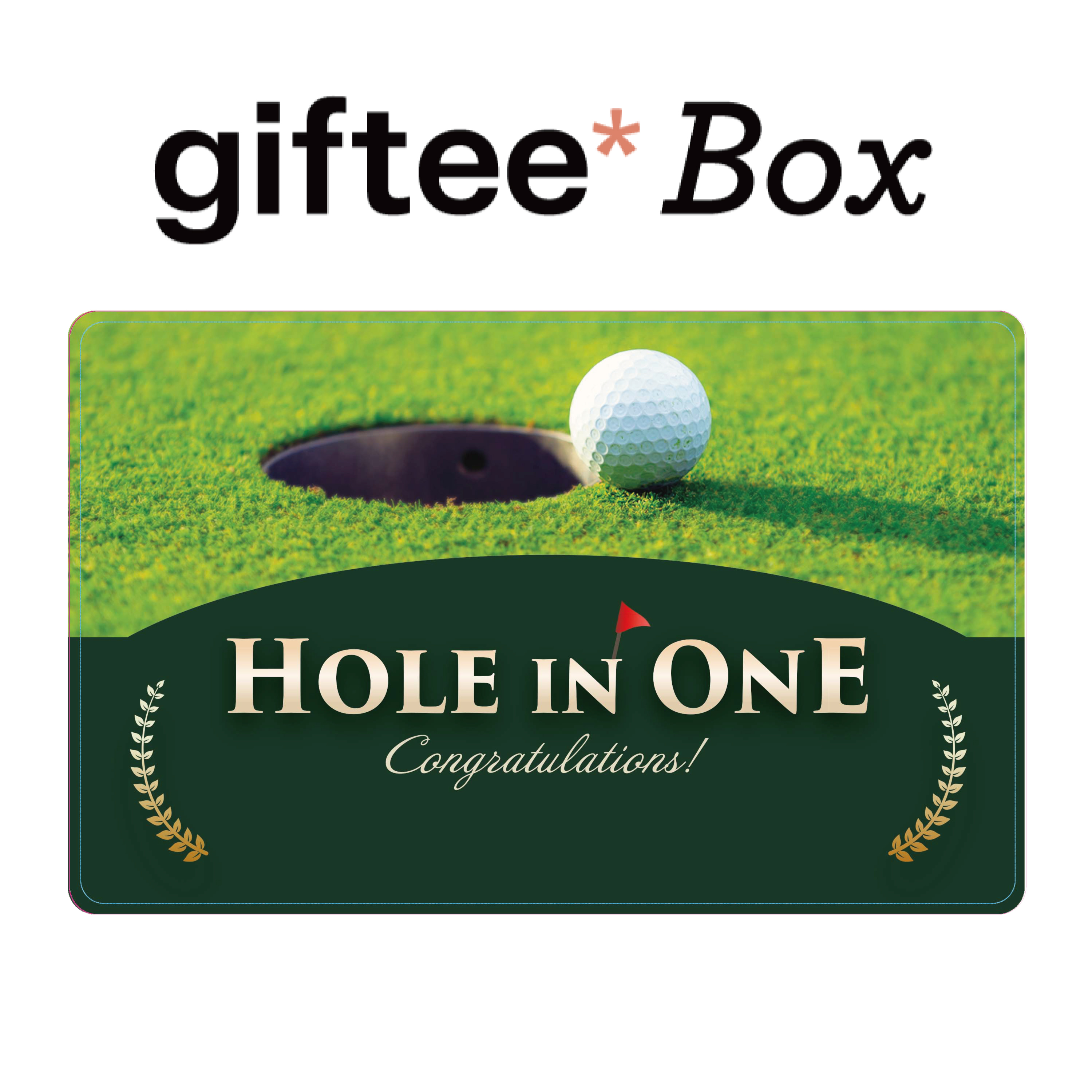 【ホールインワン】giftee Box ギフトカード