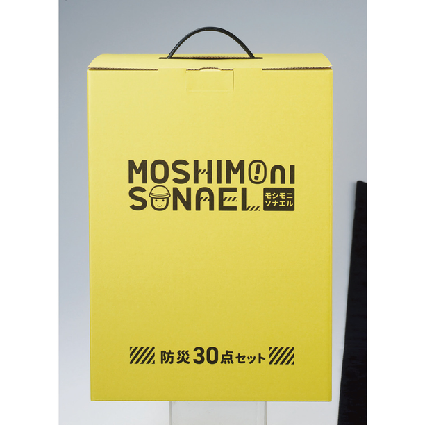 [商品のみ]モシモニソナエル 防災30点 箱入セットの商品画像