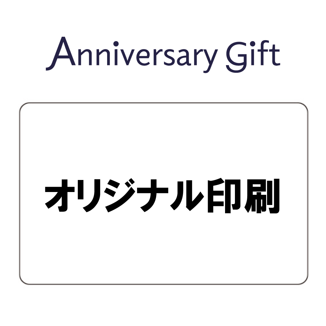 Anniversary Gift カタログギフトカード画像