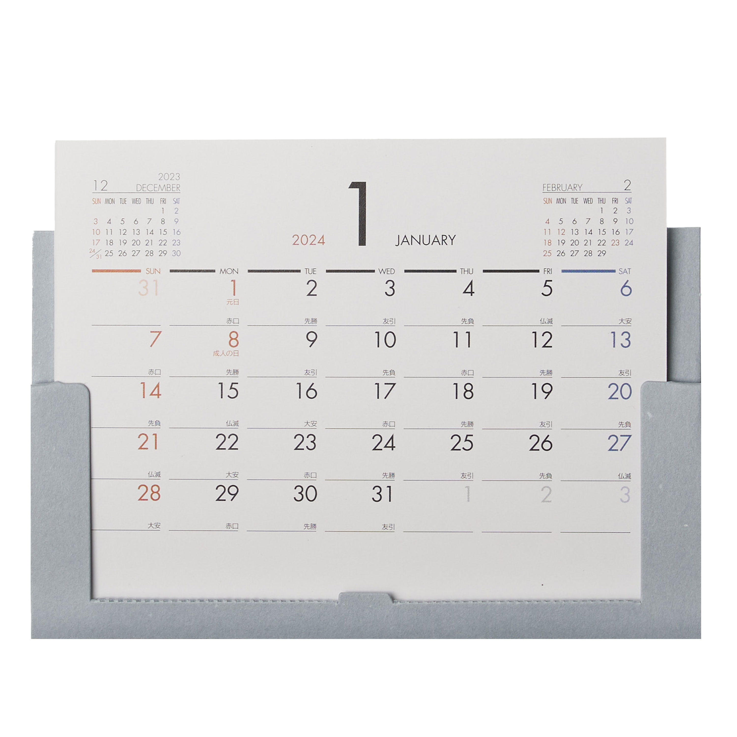 グリーン・シンプル ブルージーン（名入れ卓上カレンダー2024年）｜ネット印刷のラクスル