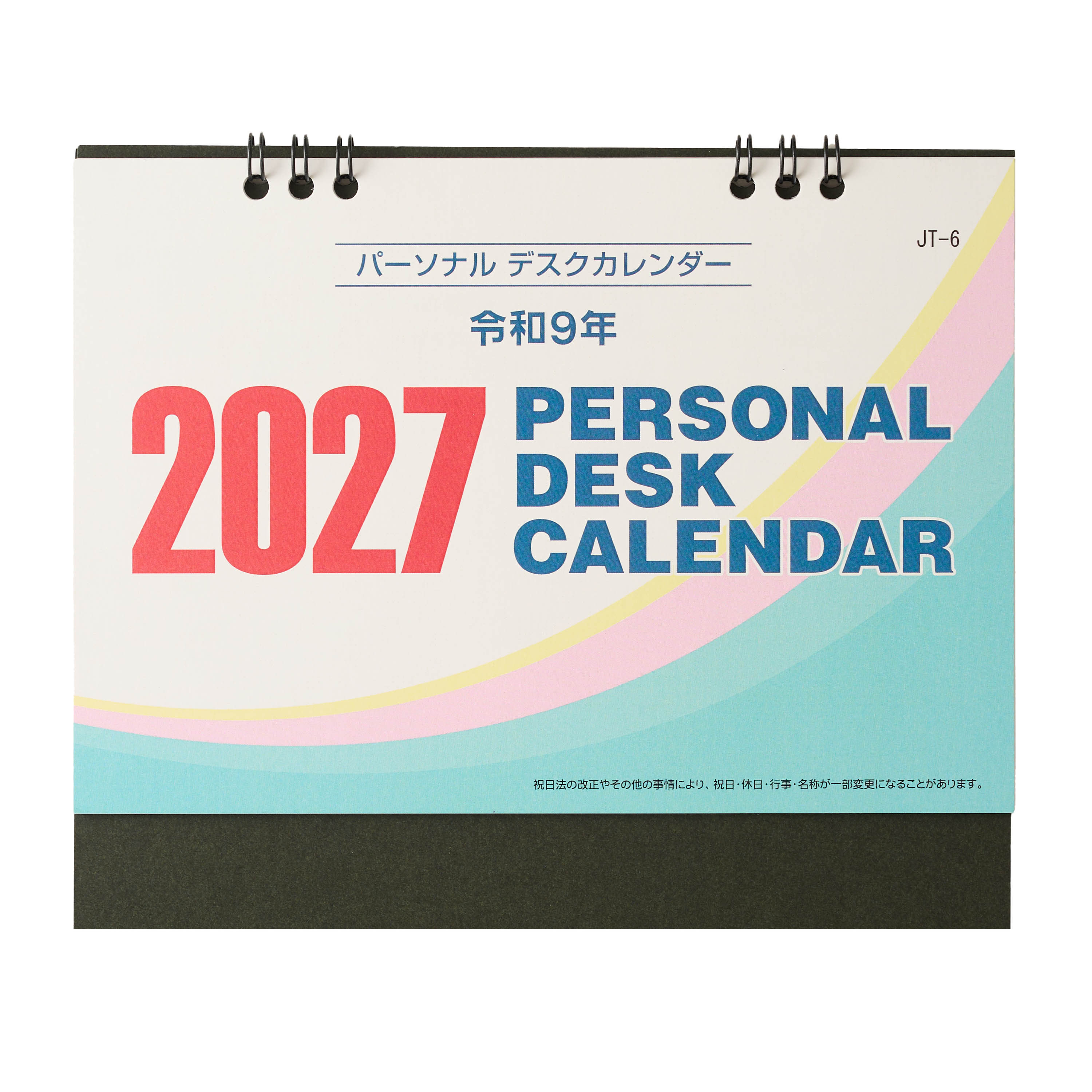 【短納期出荷】パーソナルデスクカレンダー 卓上 JT-6