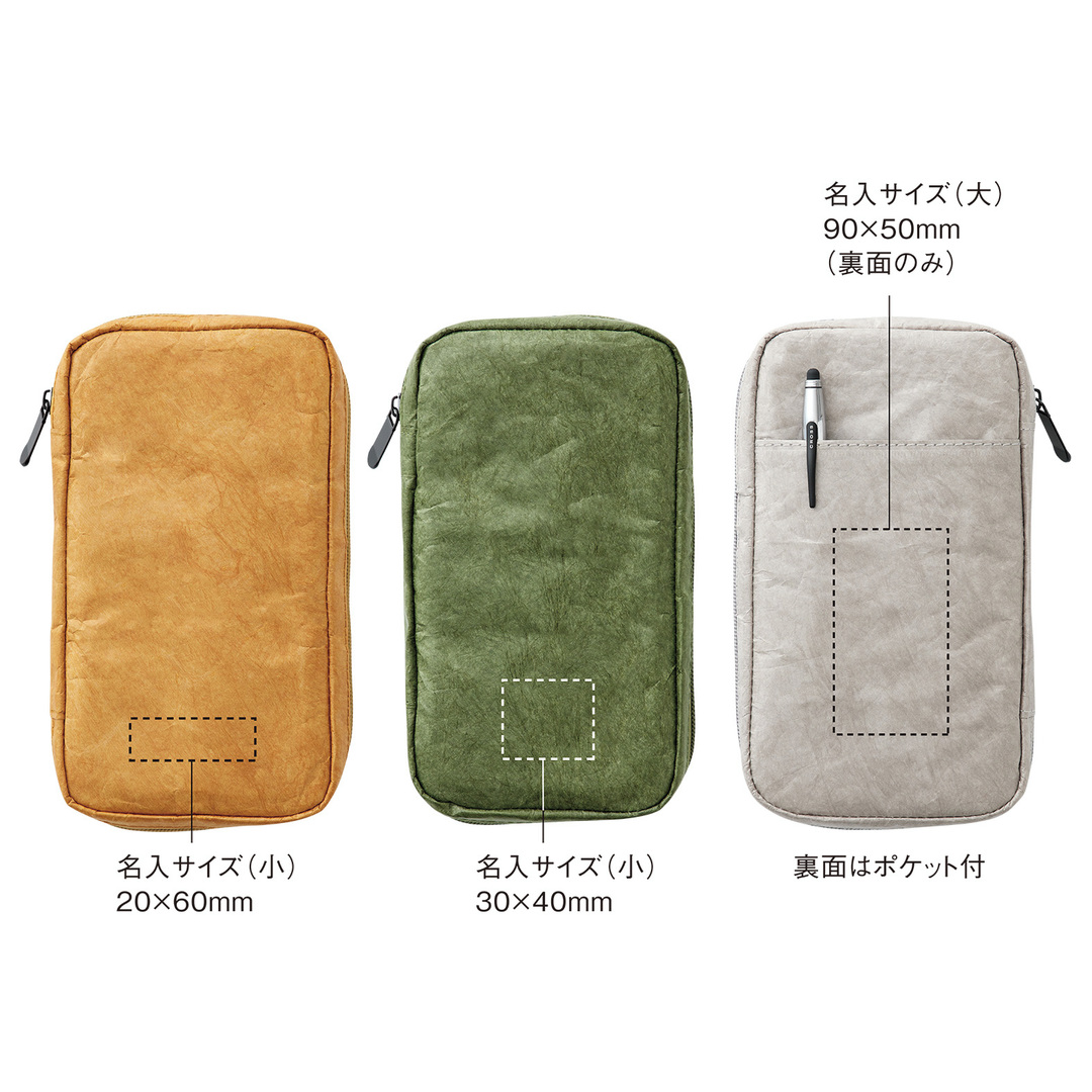 【専用ページ】qkumcさま 廣川 エコバッグ ポーチ タイベック製 クラフト 206542 1ケース