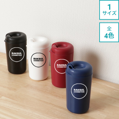 スライドオープンタンブラー 320ml