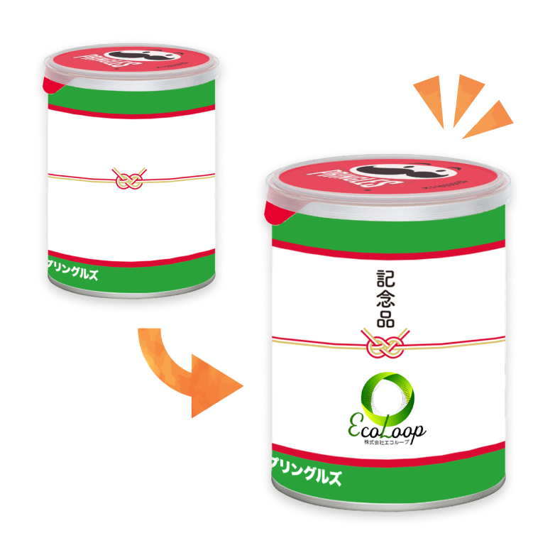 オリジナルプリングルズ（サワークリーム＆オニオン) 【新パッケージ】