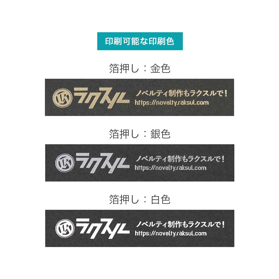 短納期出荷】卓上セパレート文字 カレンダー NK-514｜ノベルティ