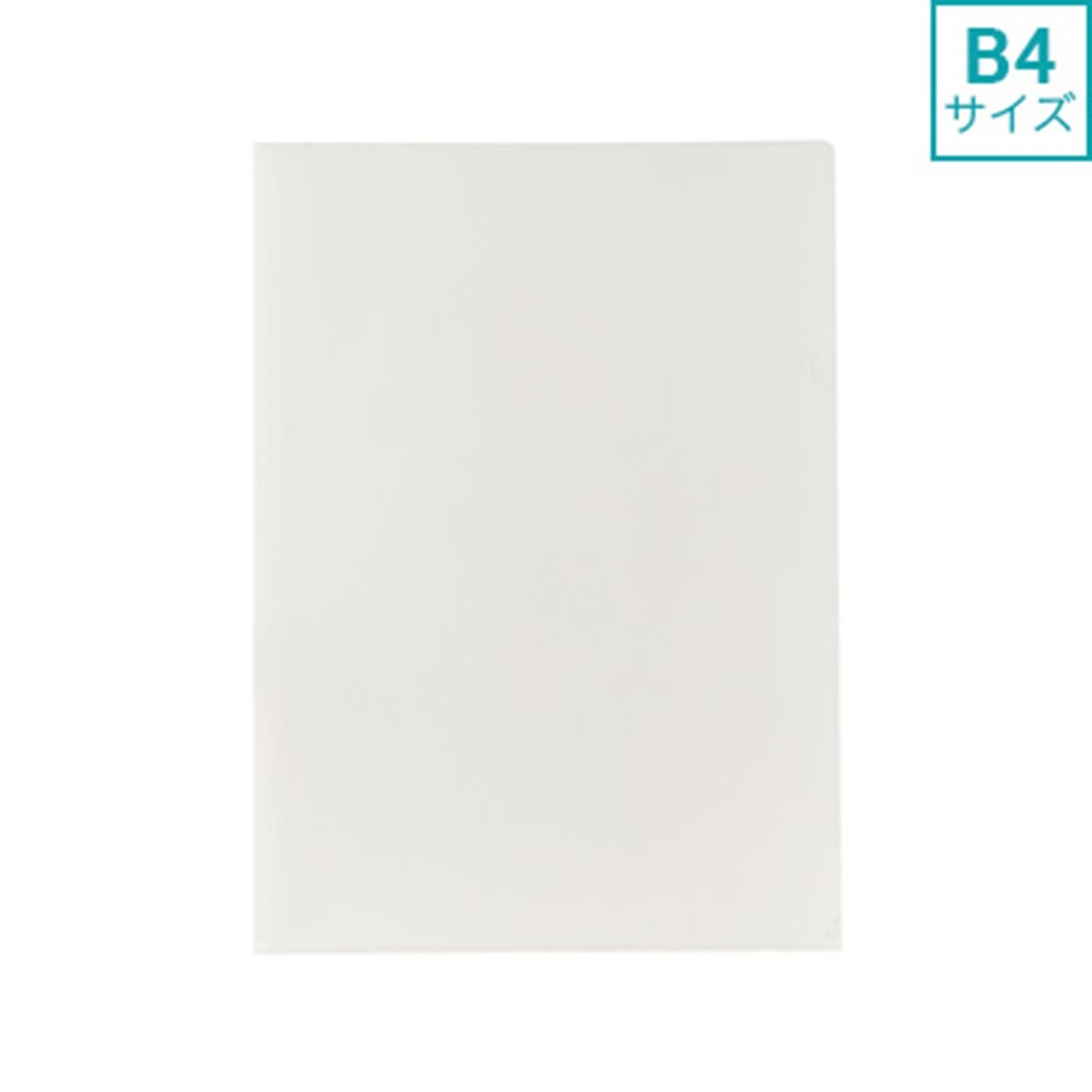 B4オリジナルクリアファイル