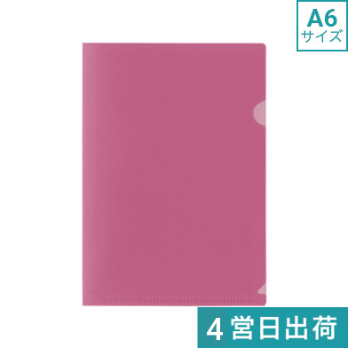 【短納期】A6クリアファイル画像