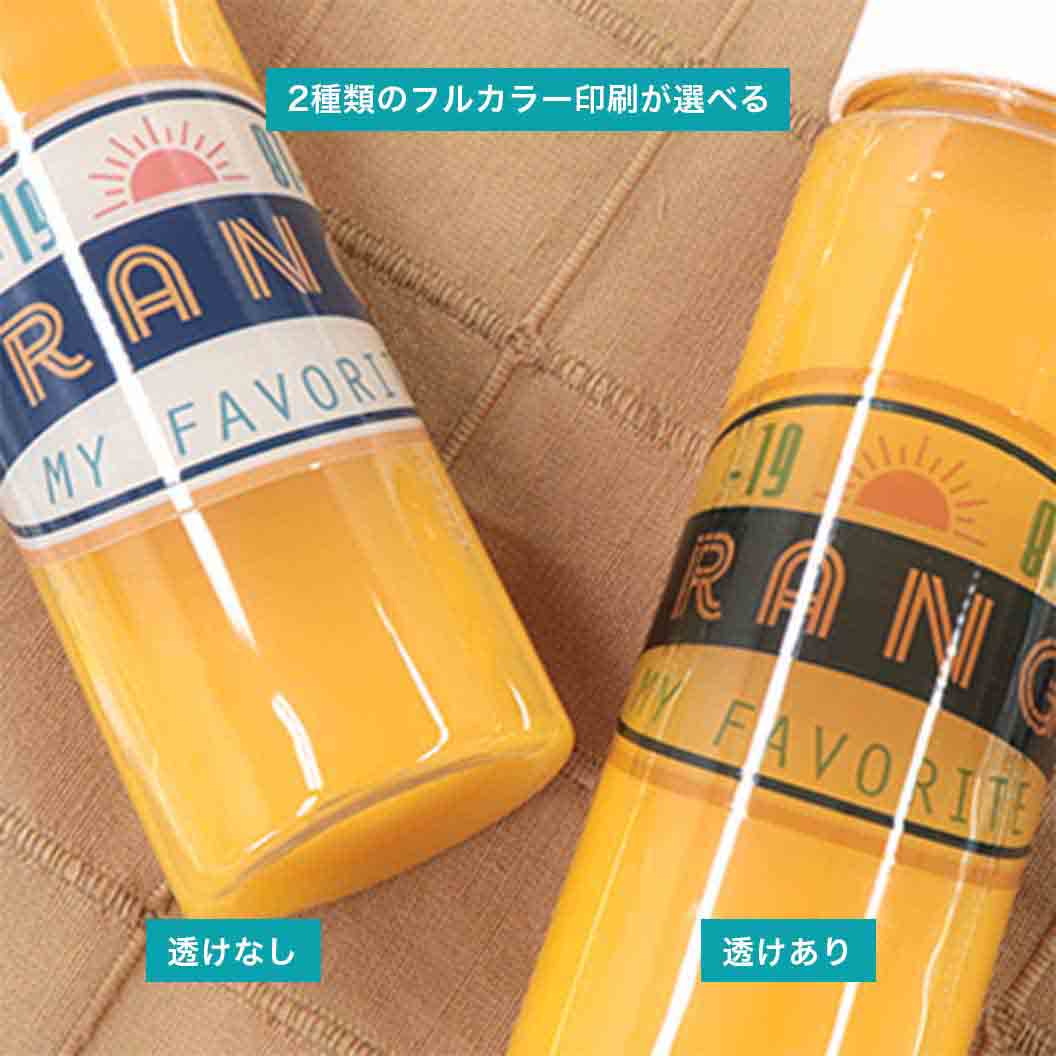 フルカラークリアボトル｜ノベルティ・オリジナルグッズ・記念品なら