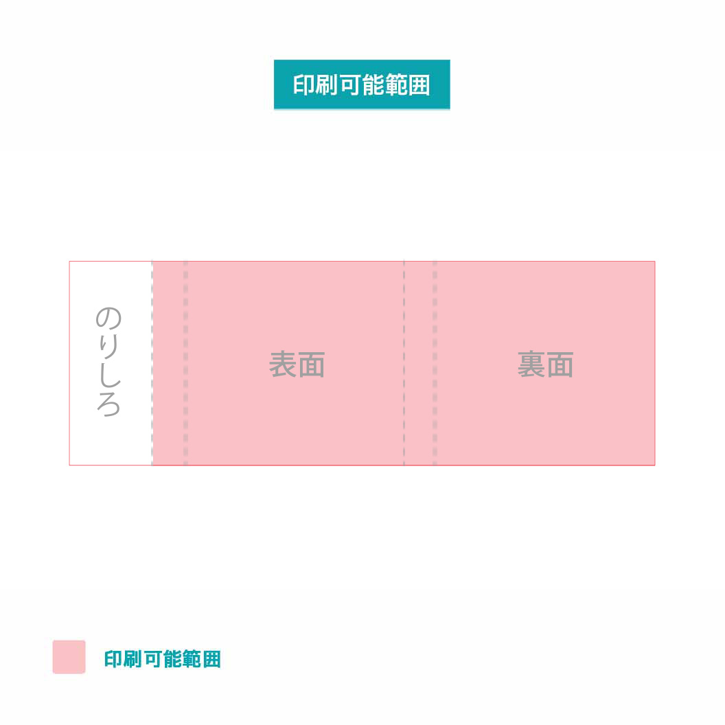 オリジナルカレドショコラ(9枚)｜ノベルティ・オリジナルグッズ・記念