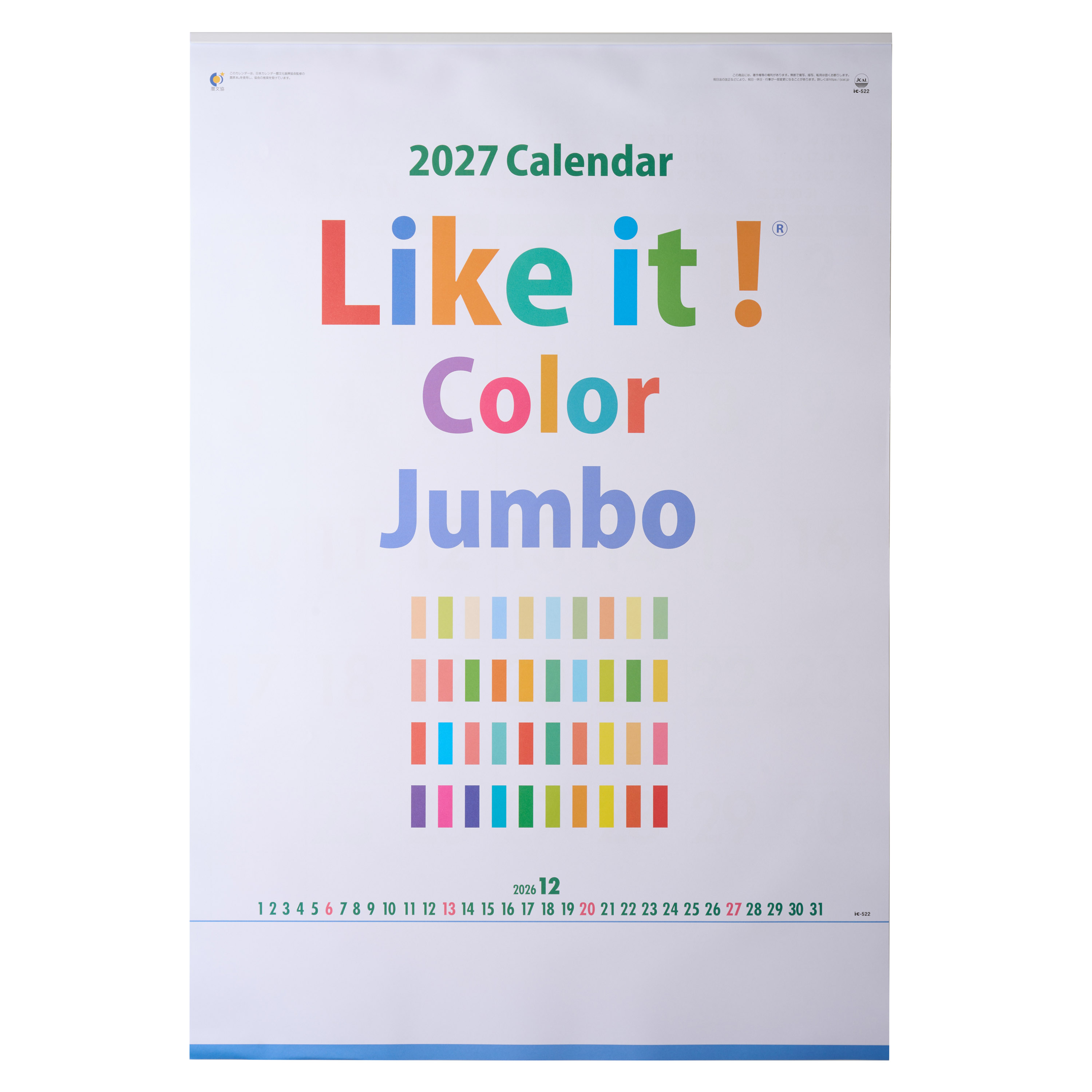 Like it! Color Jumbo 壁掛けカレンダー IC-522｜ノベルティ