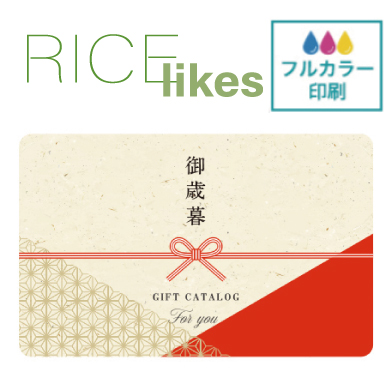 RICE likes カタログギフトカード画像