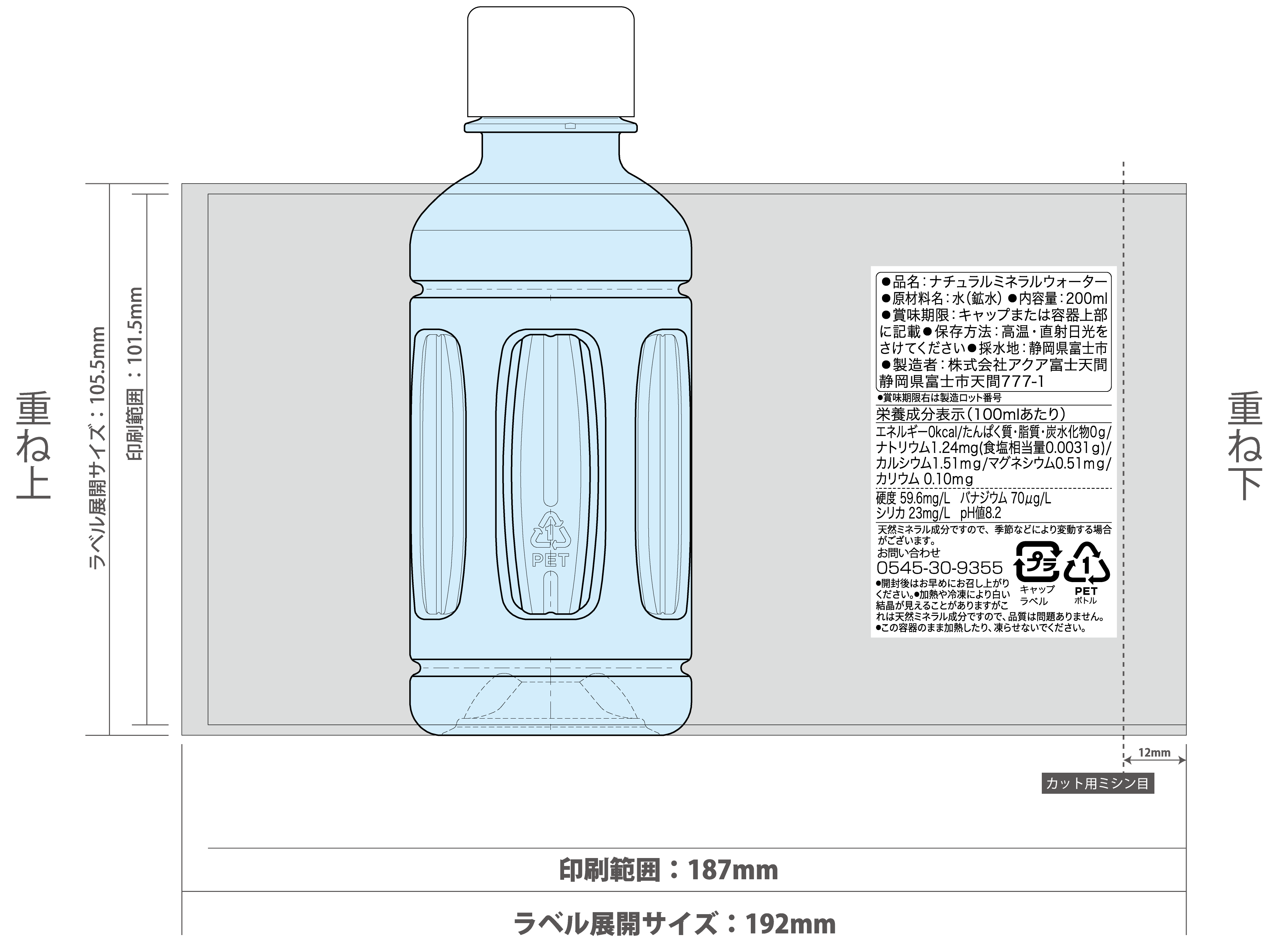 泡盛 青色ラベル 円筒形ボトル 公式】名入れ泡盛本舗かりゆし沖縄 / 美ら海ブルーボトル