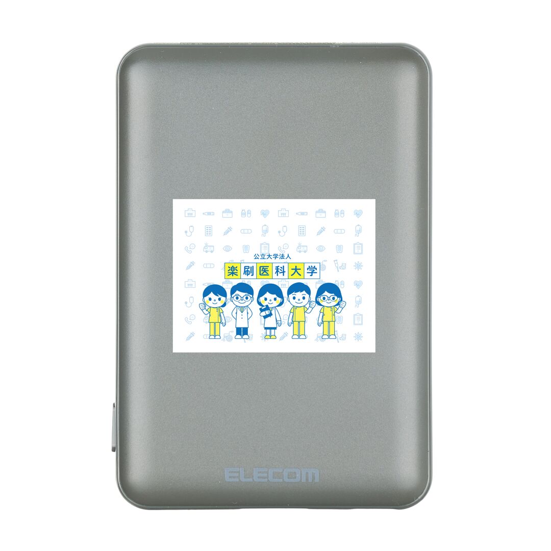 エレコム モバイルバッテリー 5000mAh 1ポート Type-C｜ノベルティ