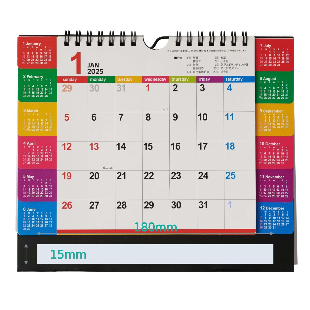 カレンダー　ランブロ 卓上カラーインデックス(大) カレンダー NK-541｜ノベルティ