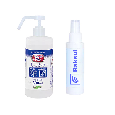除菌グッズ画像