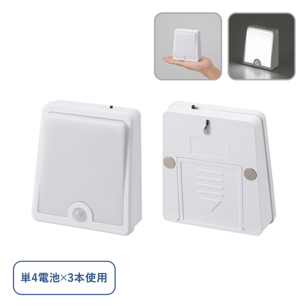 LEDセンサースタンドライト画像