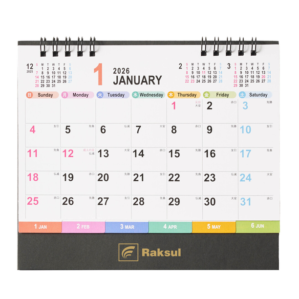 [直前割キャンペーン]【短納期出荷】color memo 卓上カレンダー FC-902画像