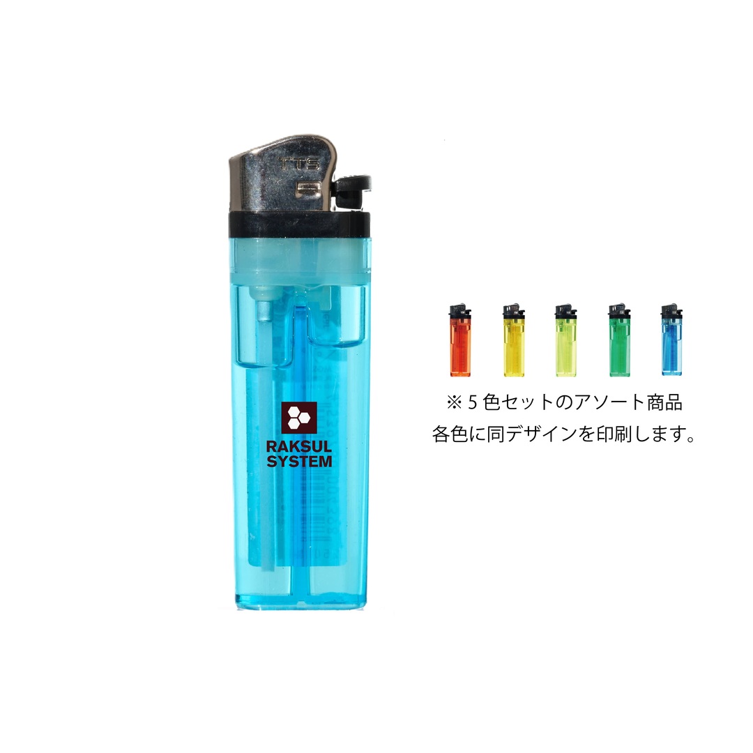 TTS CRアイリスクリアー フリントライター 5色セット｜ノベルティ