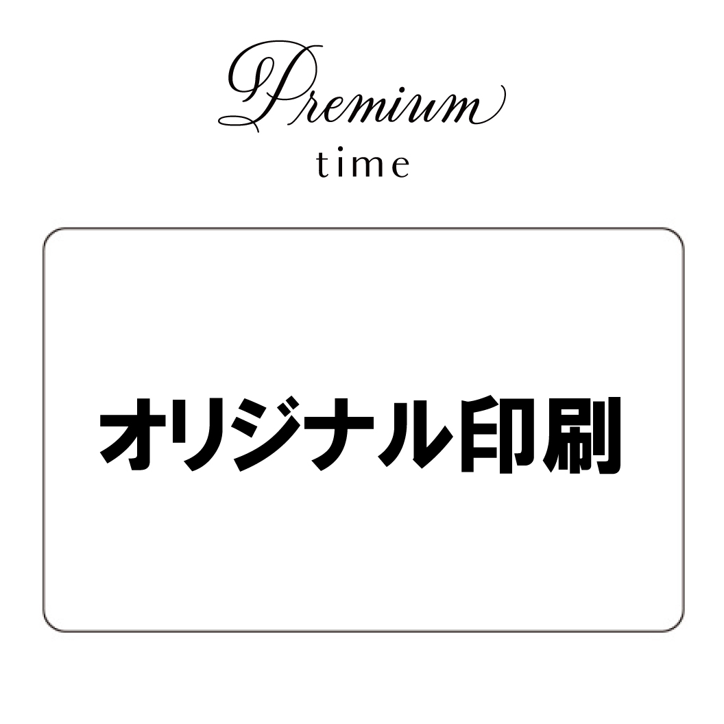 PREMIUM TIME カタログギフトカード