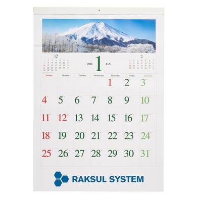 季節のパノラマ IC-295