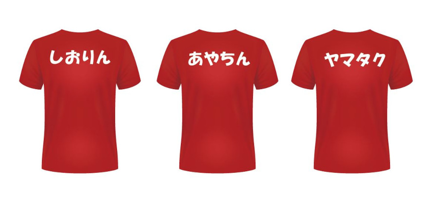 体育祭のクラスtシャツデザインアイデア集 インスタ映えするおしゃれクラtを簡単作成 ネット印刷のラクスル