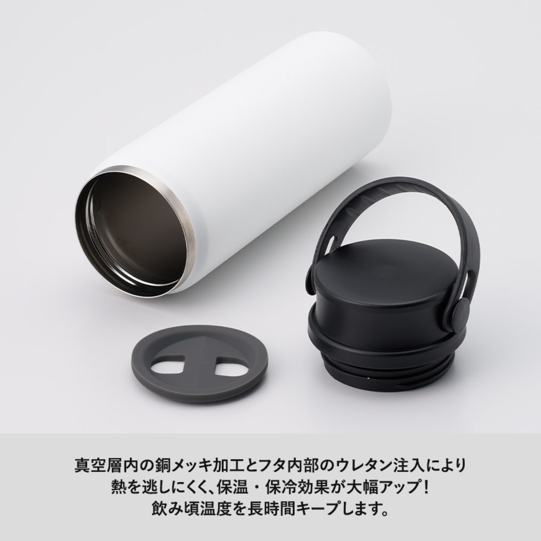 いみる　TAラージボトル2本セット Zalattoサーモハンドルスタイルボトルver.2 TS-1944/TS-1945